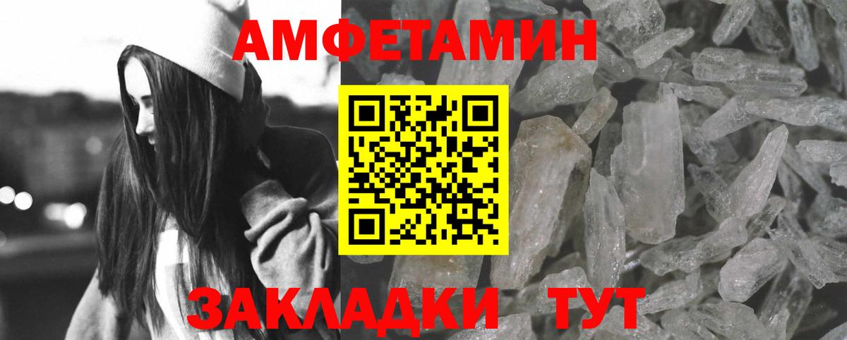 Белово  АМФ VHQ  Вход с VPN 