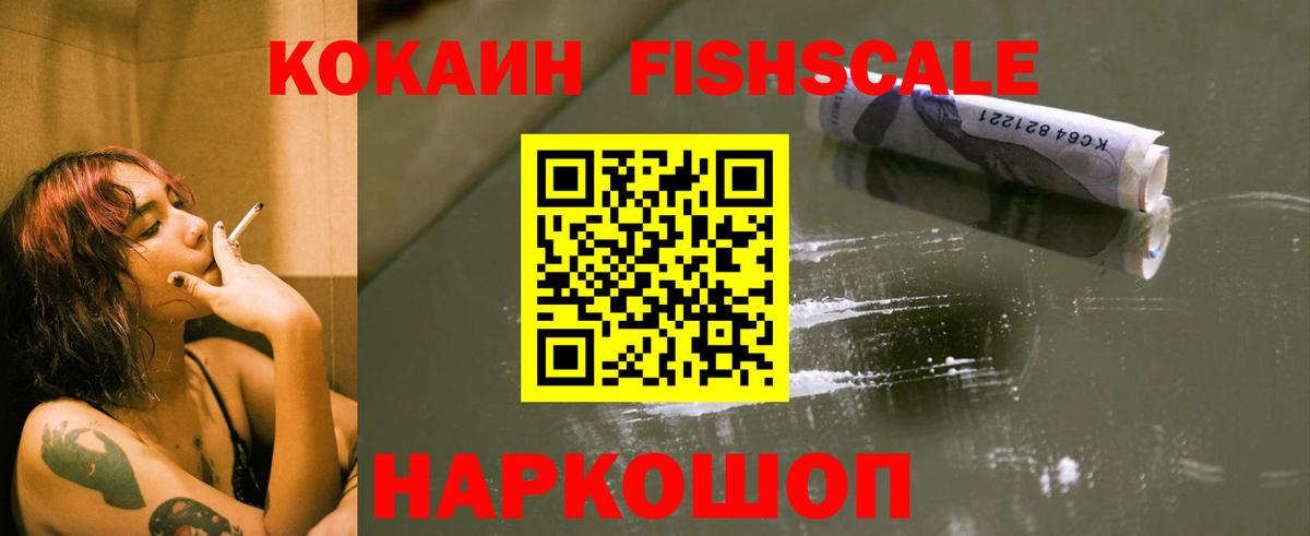 Белово  Кокаин 99%  Вход с VPN  COCAIN Боливия 