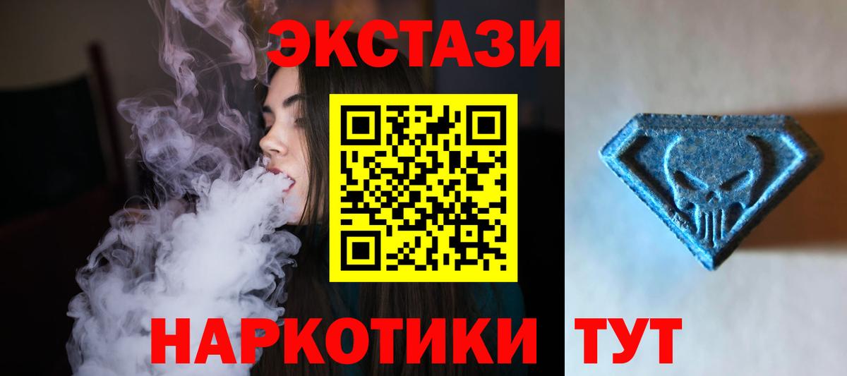Ecstasy ешки  Вход с VPN  даркнет сайт  Экстази  мега онион  Ecstasy ешки  Белово 