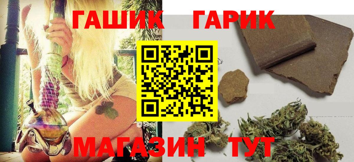 ГАШ AMNESIA HAZE Белово
