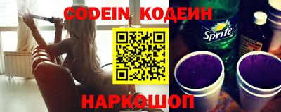 ГАЛЛЮЦИНОГЕННЫЕ ГРИБЫ Сланцы