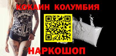 прущие крисы Старая Купавна