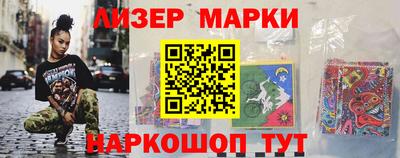 марихуана Славянск-на-Кубани