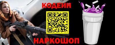 ГАЛЛЮЦИНОГЕННЫЕ ГРИБЫ Сланцы
