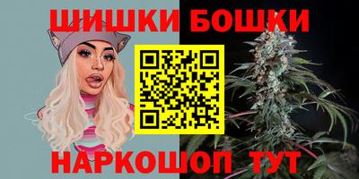 марихуана Славянск-на-Кубани