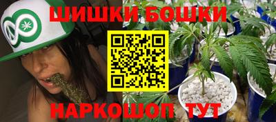 марихуана Славянск-на-Кубани