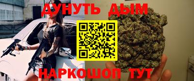 меф VHQ Ставрополь