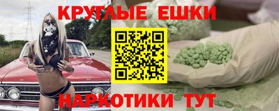 ГАЛЛЮЦИНОГЕННЫЕ ГРИБЫ Сланцы