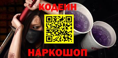 прущие крисы Старая Купавна