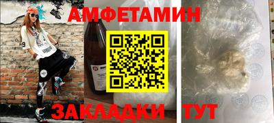 меф VHQ Ставрополь