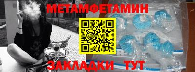 прущие крисы Старая Купавна