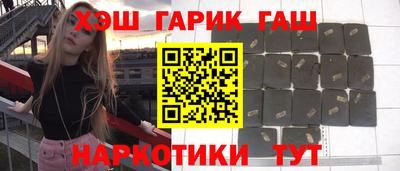 ГАЛЛЮЦИНОГЕННЫЕ ГРИБЫ Сланцы