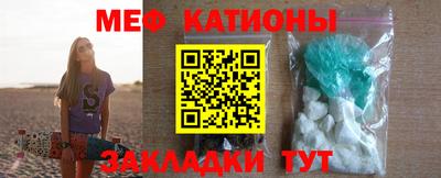 ГАЛЛЮЦИНОГЕННЫЕ ГРИБЫ Сланцы