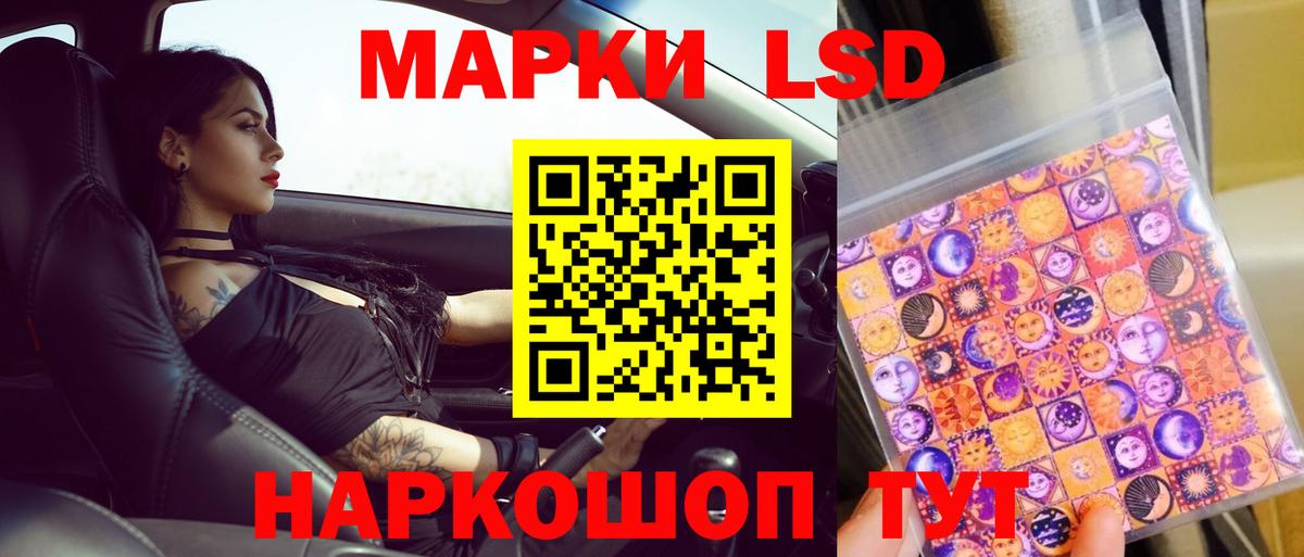 LSD-25 экстази  Вход с VPN  Белово  Лсд 25 экстази ecstasy  LSD-25 экстази ecstasy 