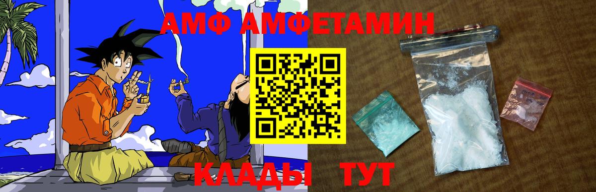 Белово  МЕТАМФЕТАМИН мет  Вход с VPN 