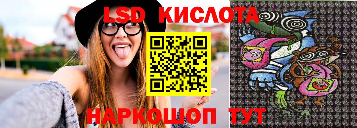 Марки 25I-NBOMe 1500мкг Белово