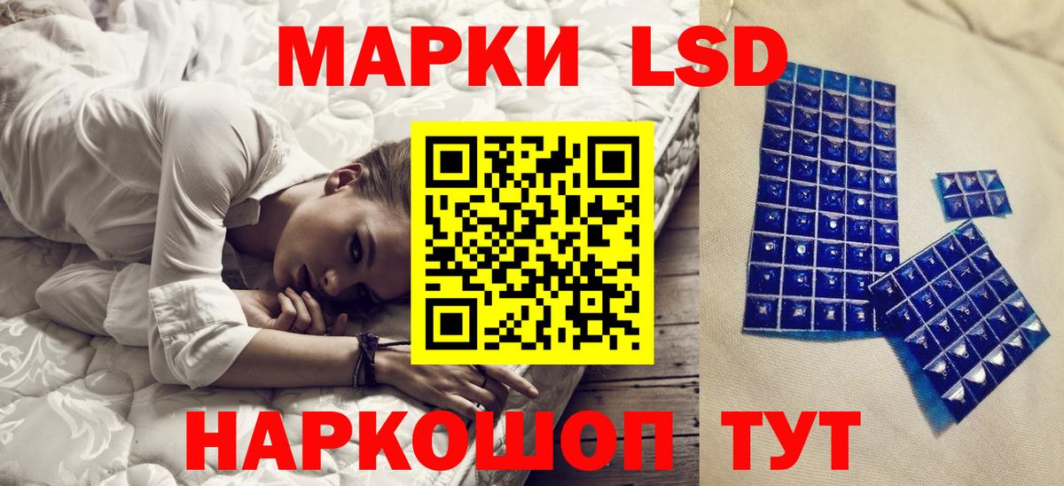 Белово  Марки 25I-NBOMe 1,5мг  Вход с VPN 
