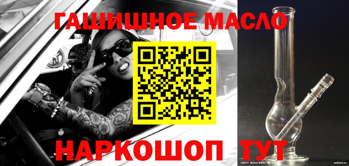 ТГК вейп с тгк Белово