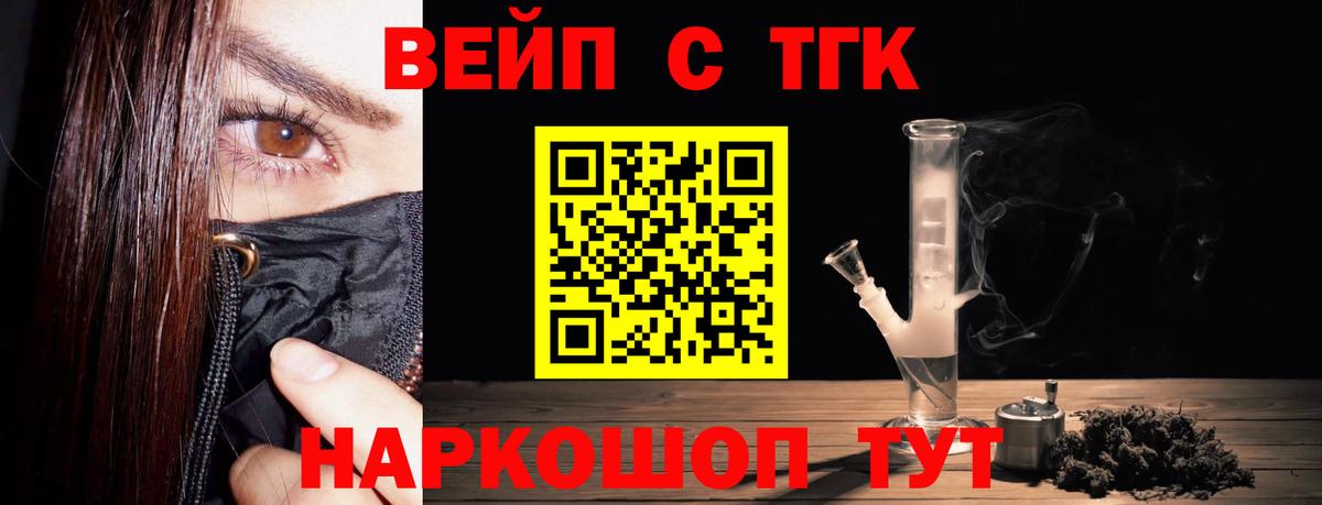 Дистиллят ТГК гашишное масло  Дистиллят ТГК гашишное масло  Белово  Вход с VPN 