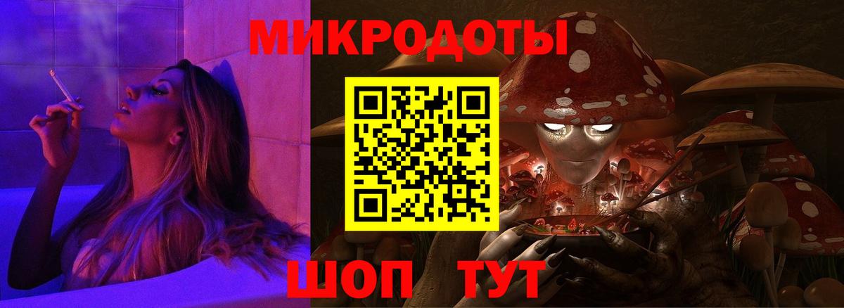 Галлюциногенные грибы мицелий Белово