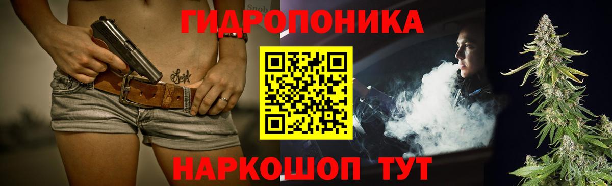 Белово  Бошки марихуана конопля  Конопля Ganja  Вход с VPN 